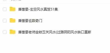 伯乐学堂微信:JSS99888_唐誉晏